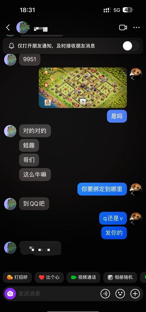 如何找回几年前玩过的部落冲突账号信息？