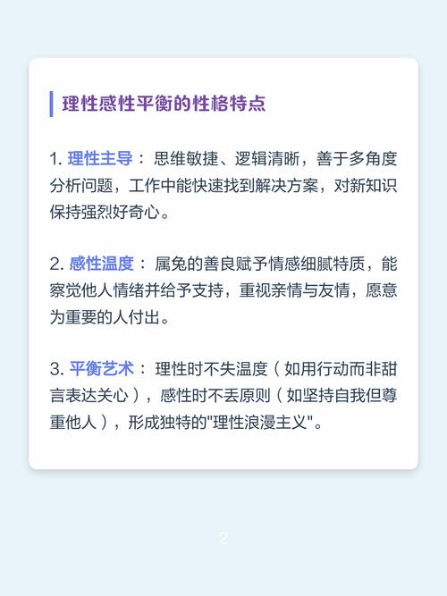水瓶座属兔2023年运势如何？属兔的水瓶座在2023年会有哪些变化和机遇？