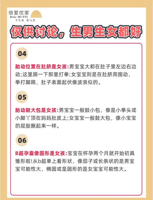 已婚妇女梦见自己怀孕快要生了是什么特殊预兆？