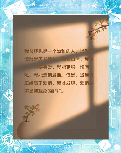 最原始的爱情究竟是什么样的？