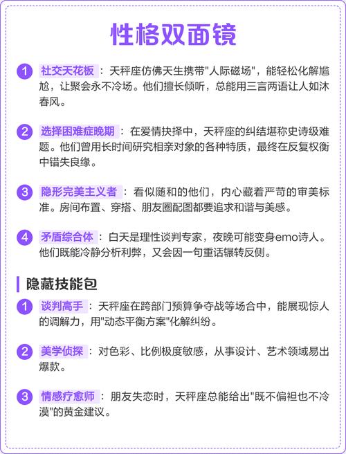 9月初十属于哪个星座？这是哪个星座的日期范围？
