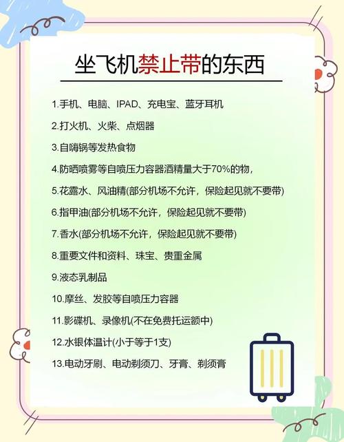 梦见物品被没收预示着什么含义？