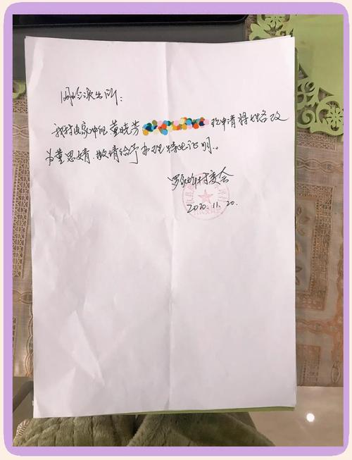 孩子出生后可以更改名字吗？有哪些条件和流程？