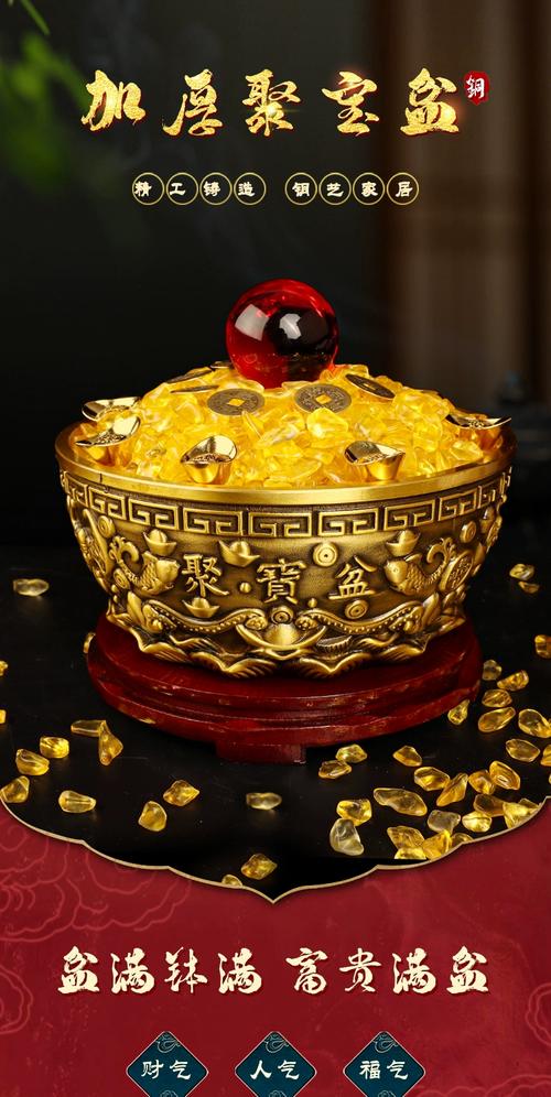 店铺摆放哪些风水物品嫩快速催财？