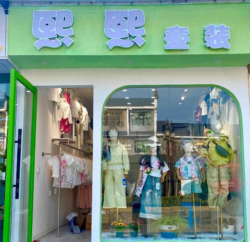 童装店名字取什么好，能让儿童服装店招财进宝？