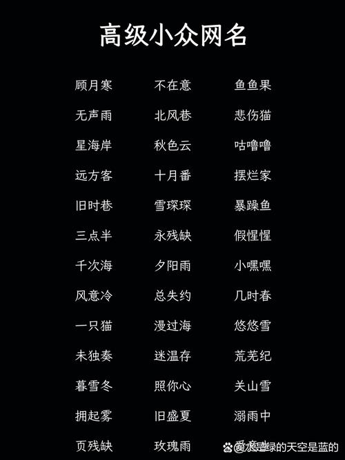 有没有什么霸气又好听的三个字名字适合黑社会帮派？