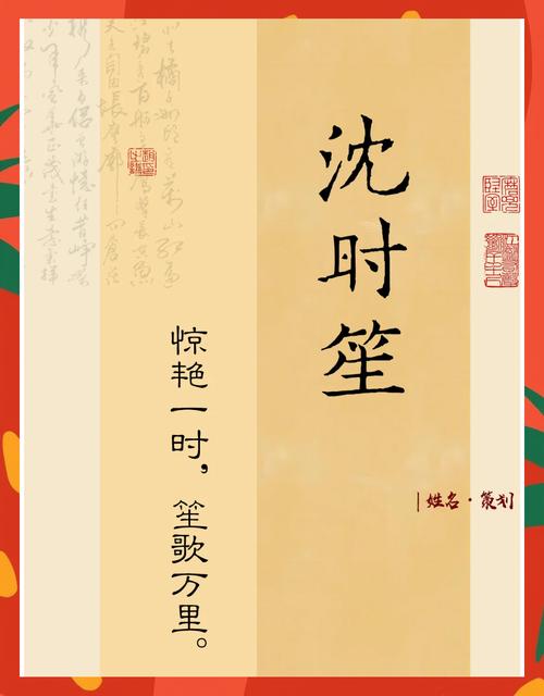 柒字作为女孩名字，有什么美好的寓意和含义？