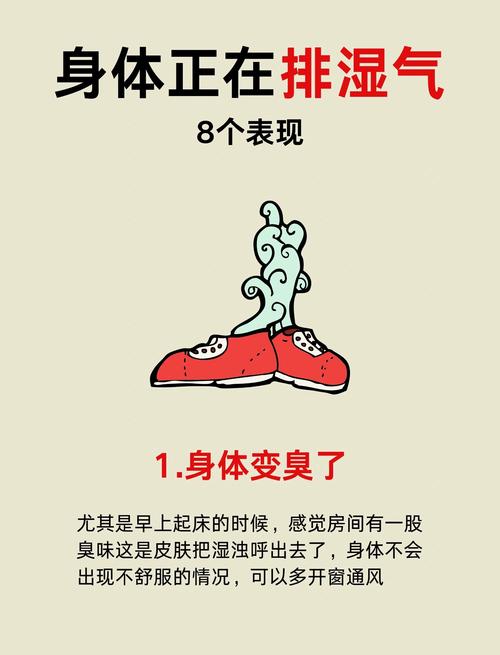 梦见自己被臭气熏得恶心，这究竟是什么预兆或暗示？