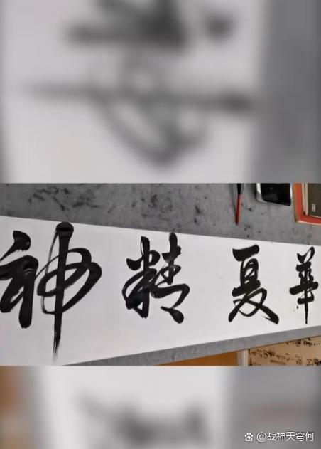 女人梦见用毛笔写字预示着什么含义？