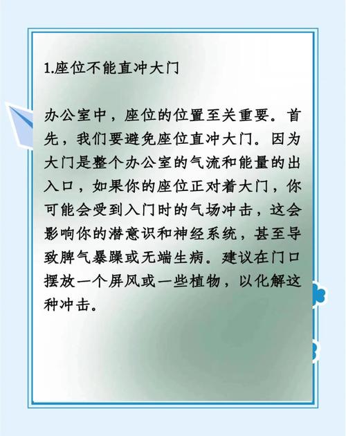办公室门口设置风水池对风水有益吗？学习办公室风水池风水知识有用吗？