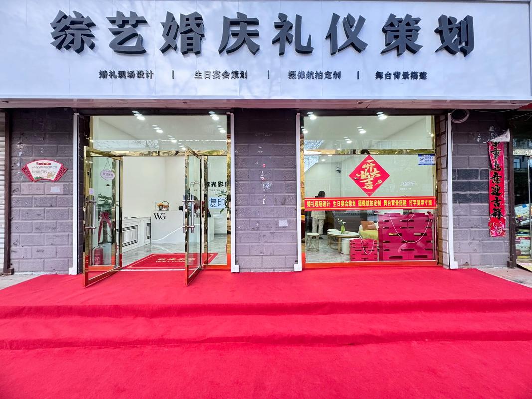 全国婚礼摄像工作室排名中，哪家婚礼摄影工作室的名字最吸引人？