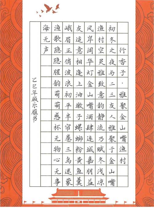 书法比赛作品取什么名字比较好？