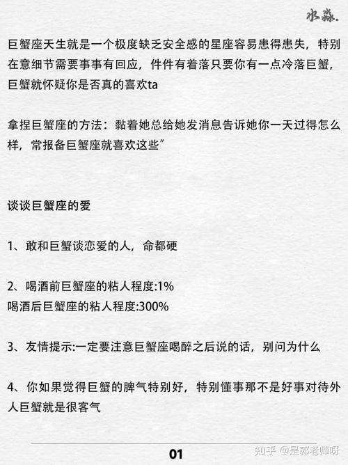 巨蟹座属于哪个星座类型？它究竟是土象星座还是水象星座呢？