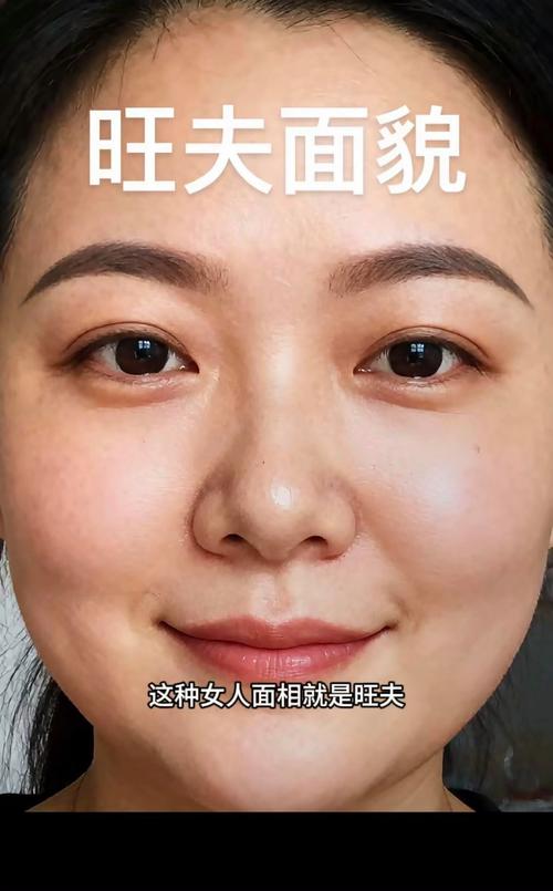 眉毛稀疏的女人是不是更容易旺夫？