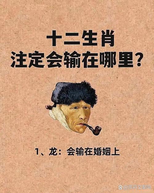 弃银二两难收买，这生肖究竟有何独特之处，竟让成也你败也你？