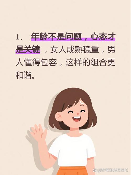 夫妻同岁为何要相差百天才算百天？