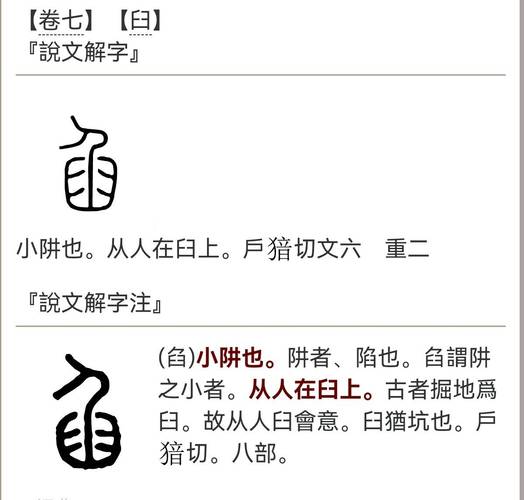 婌字五行属性是什么？婌字的含义及五行属性详解？