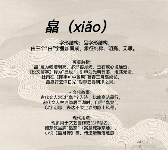 楦字起名有什么寓意和深意？