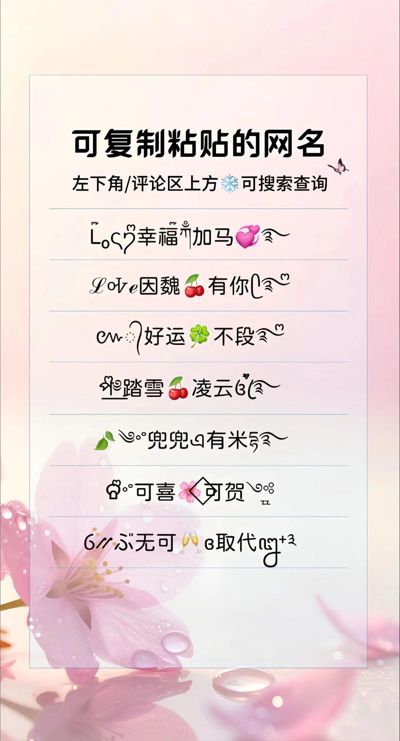如何将真名字改成一个有特色的艺名呢？
