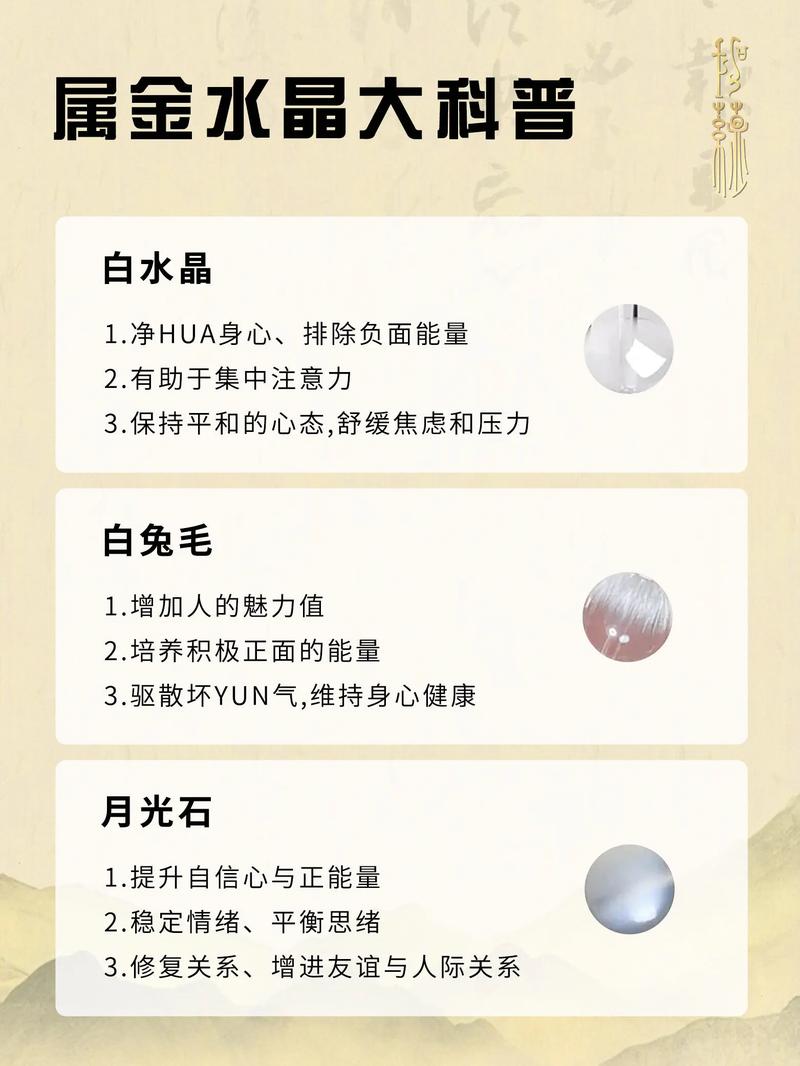 五行缺金如何有效化解，以减轻其可能带来的影响？