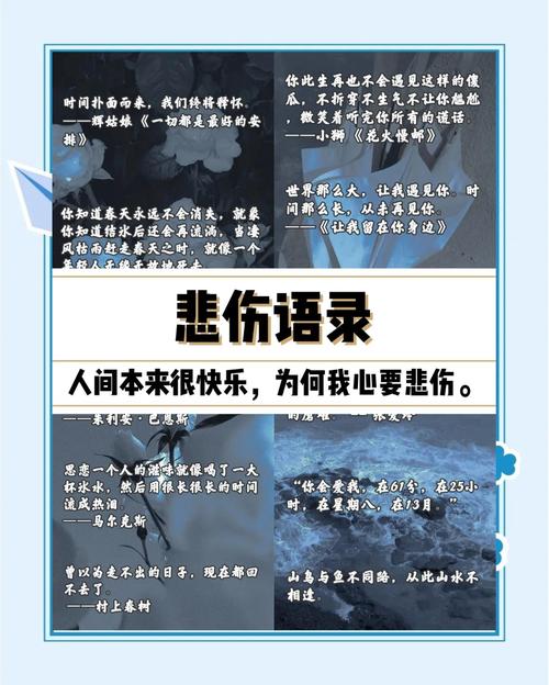 那些让人泪流满面的经典伤感句子，你还能背出几句？
