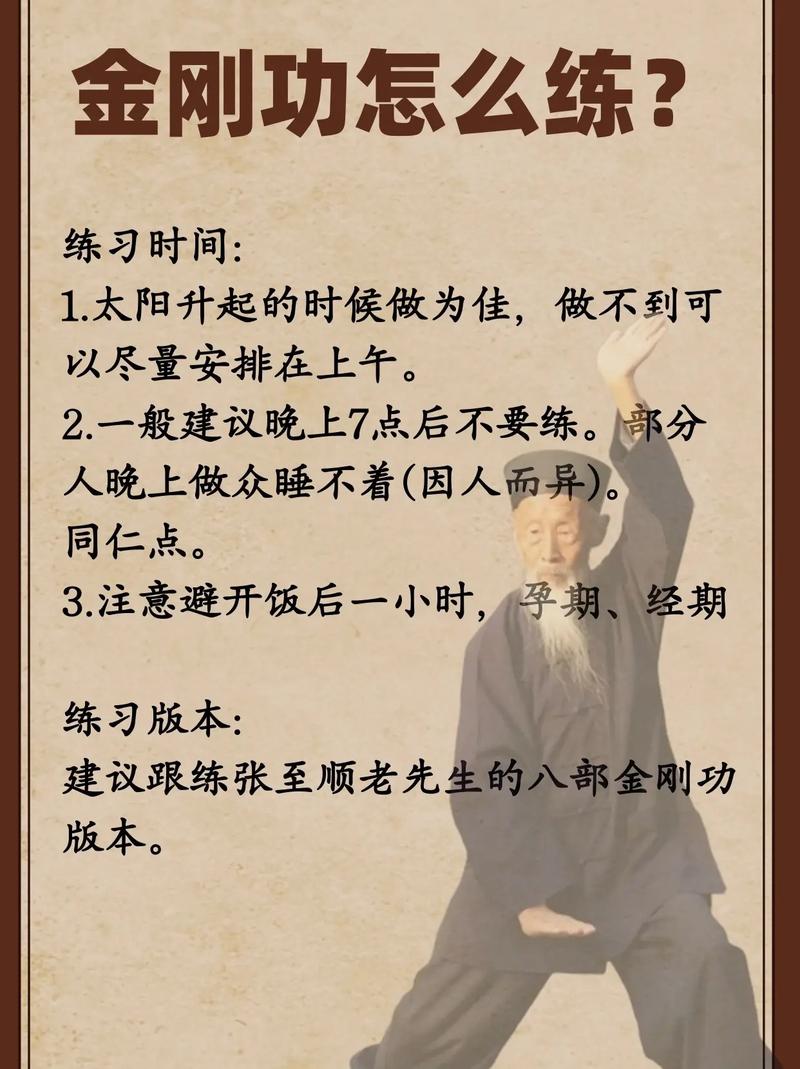 八字身弱如何通过有效方法实现长寿？