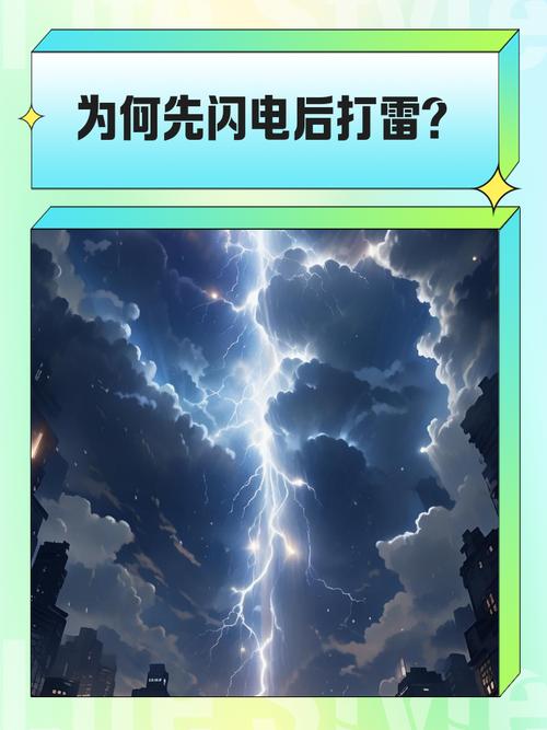 梦见身边的人被闪电击中，这预示着什么不好的事情会发生吗？