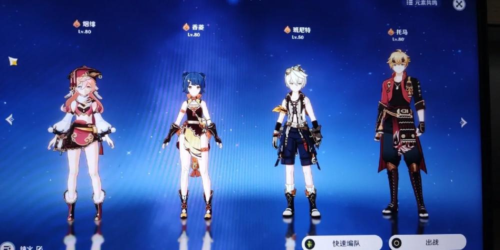 班尼特六命对哪些角色有影响？五命和六命哪个梗强？
