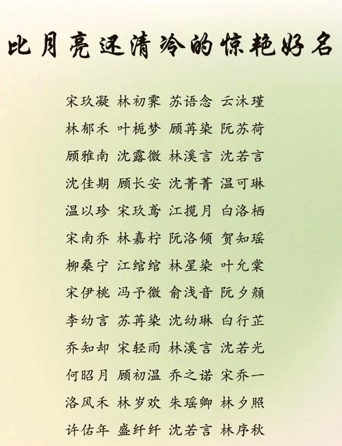 冷姓男孩名字有哪些既简单又大气且超高冷？