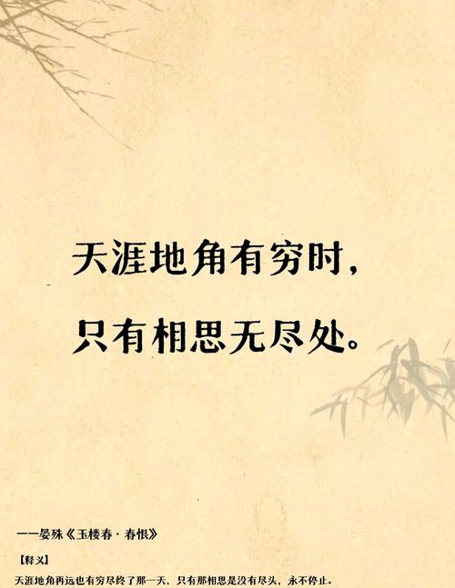 何方仙子落凡尘，此景此情谁解忧？