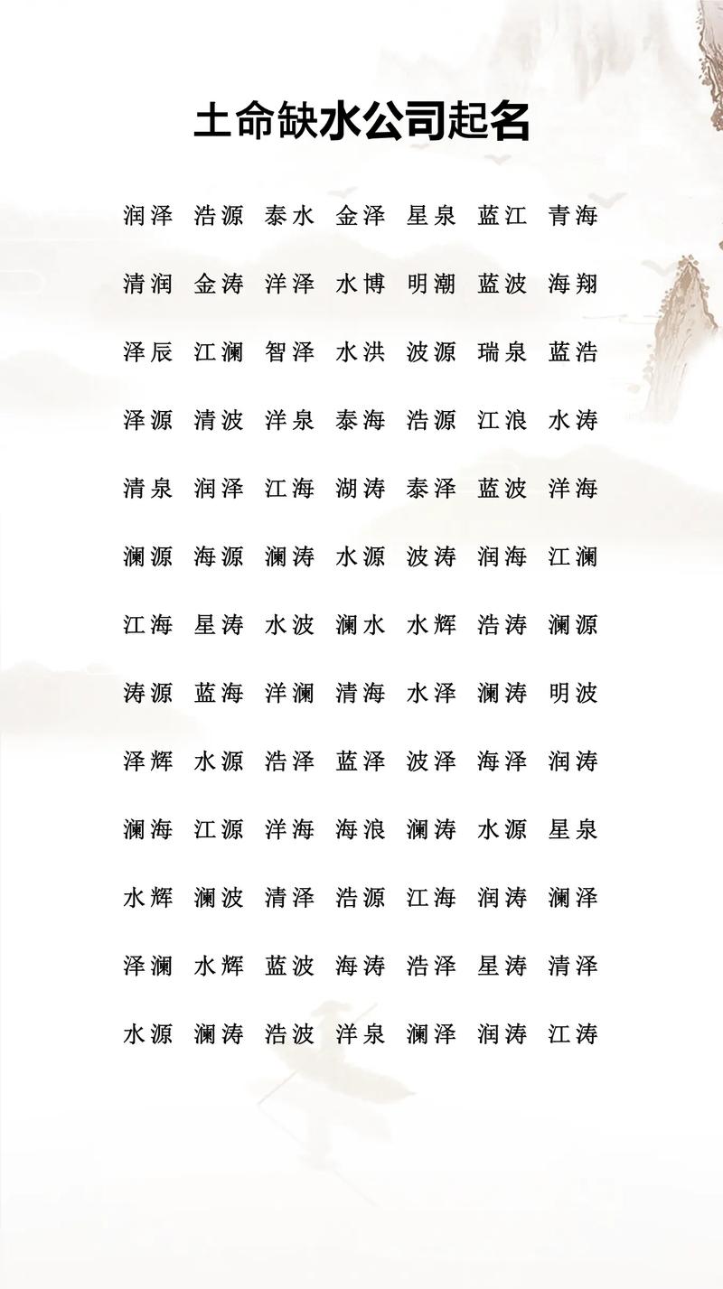 德字起名时搭配哪些字能组成好听的名字呢？