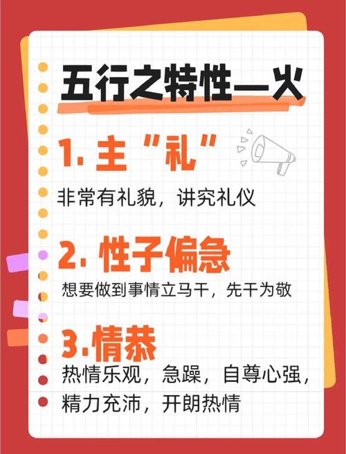五行齐全的人有哪些独特优势？这样的人在人群中常见吗？
