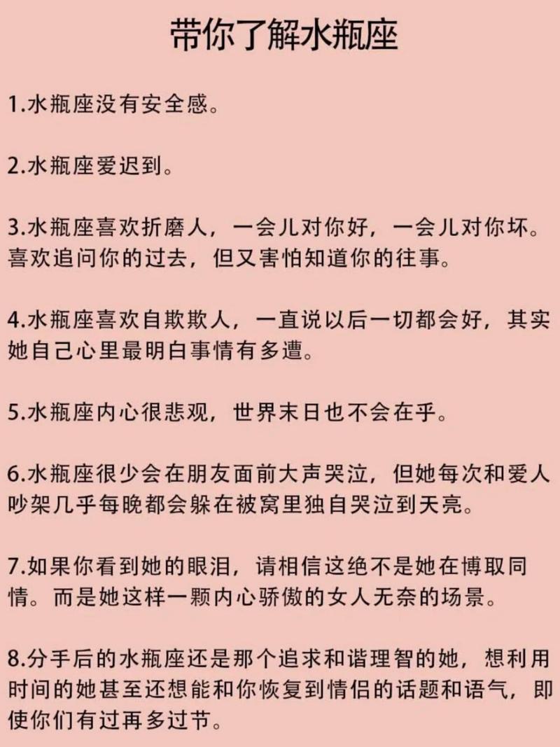 水瓶座女生通常能接受离异男士吗？她们愿意和另一半分别多长时间？