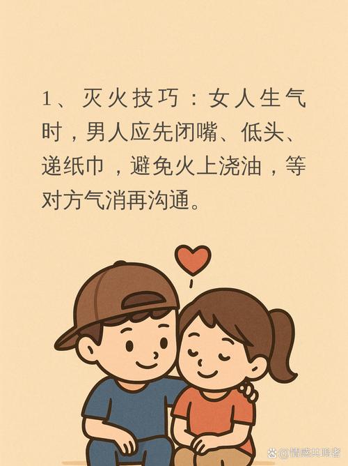 梦见老公帮其他女性倒水，我为什么会感到生气？