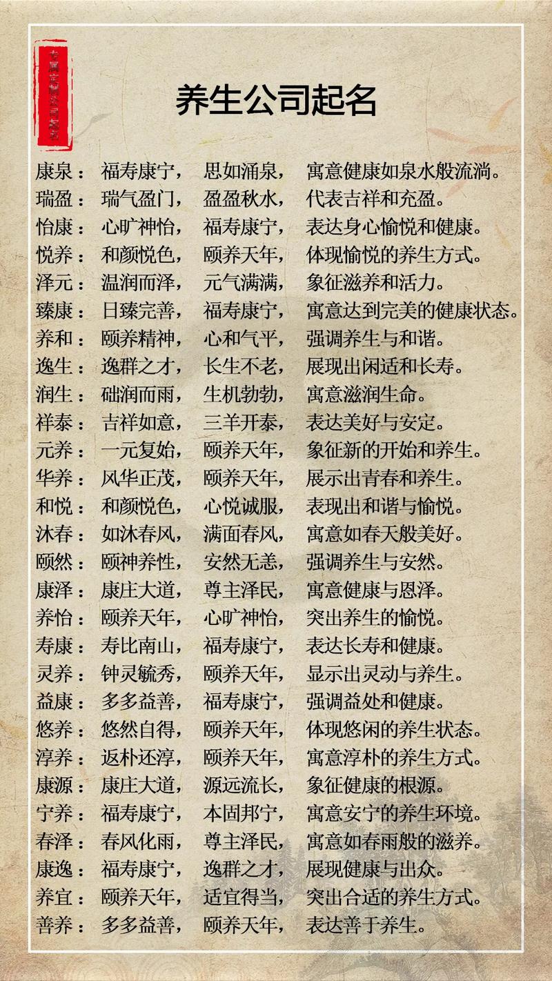 沐言这个名字中沐和言分别有什么深层寓意？