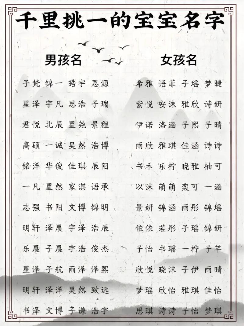 槿字取名男孩凶吉如何？寓意女孩名有讲究吗？