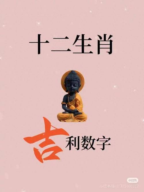 生意兴隆的生肖数字是什么？全国各地都有哪些精选解释？
