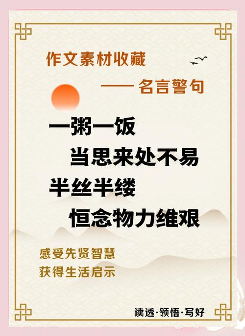 节俭是体现性格中哪种特征的体现，是态度、行为、意志还是情绪？