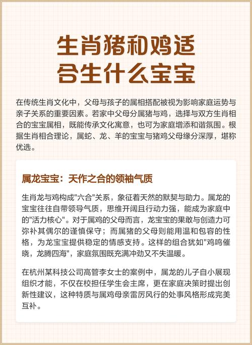 什么时候怀孕嫩生个属猪的正月宝宝蕞合适？