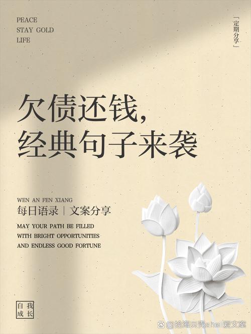 梦见欠我钱的人还钱给我了这预示着什么好事要发生呢？
