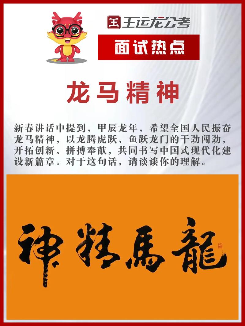 42年属龙的人五行属什么龙马精神，是不是特别有精气神呢？