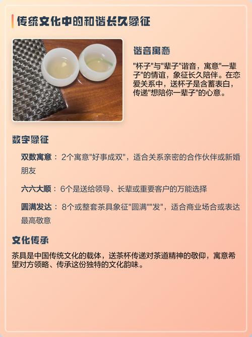 送茶杯寓意和忌讳有哪些，杯子送人有哪些讲究和禁忌？