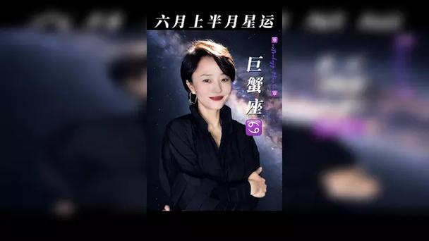 巨蟹座中娱乐的概率高吗？中娱乐的星座中巨蟹座占多少比例？