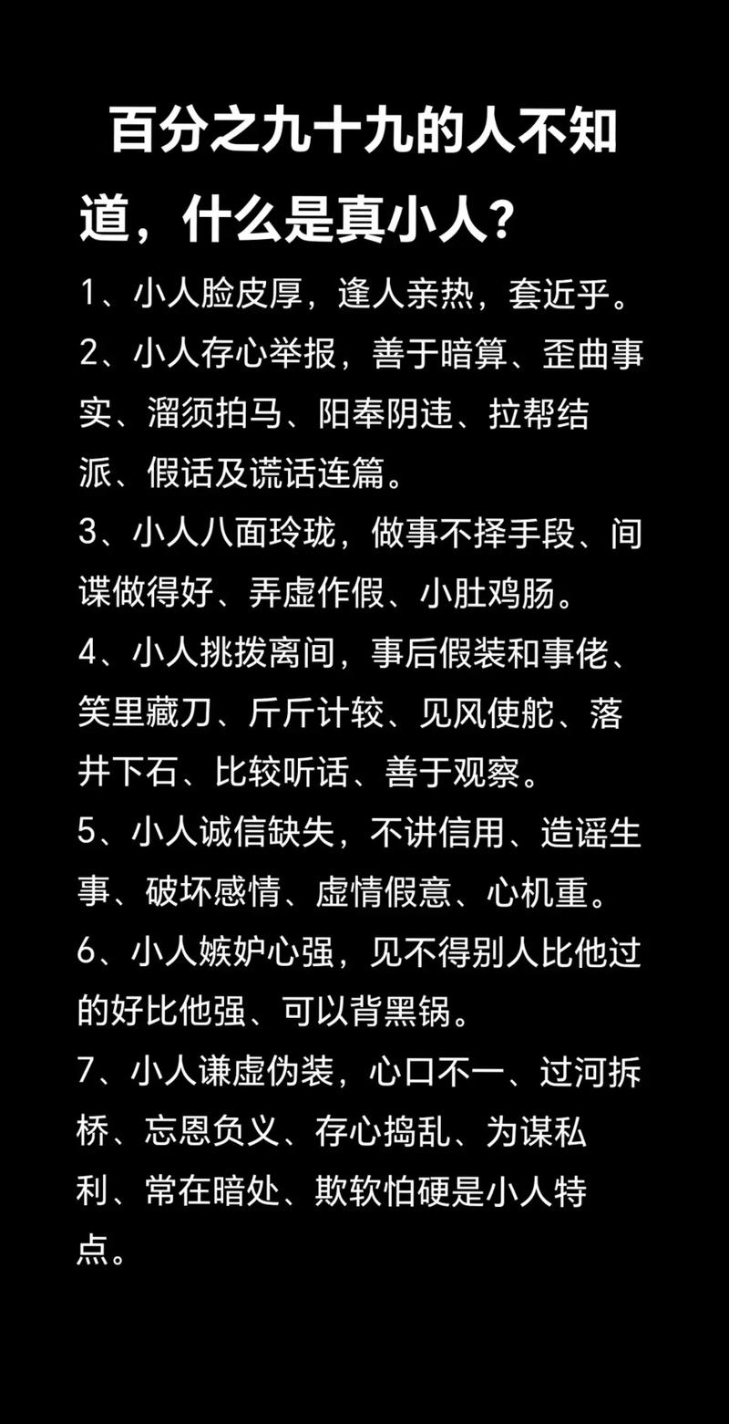 梦见众多小人儿预示着什么吉凶？