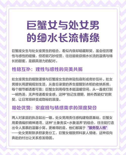巨蟹女是不是偏爱注重生活细节的男生呢？