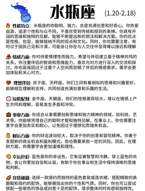 水瓶座男人对待婚外情的态度是怎样的？