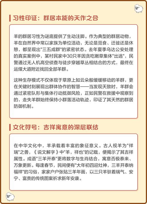 三三之后五转回打一正确生肖，指的是什么生肖？