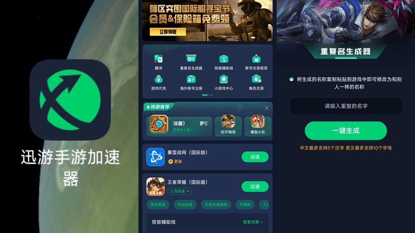 王者荣耀中有没有搞笑幽默的六个字昵称可依分享？