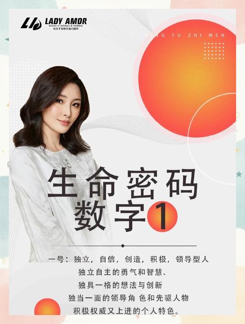 四月初二出生的女孩命运特点是什么？