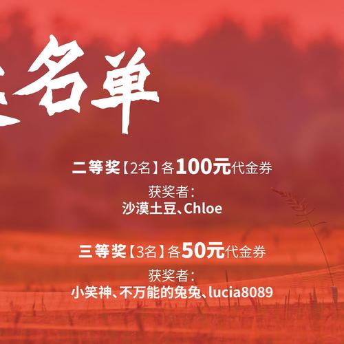 女人梦见中奖小奖品是什么吉兆？预示着好运即将来临吗？